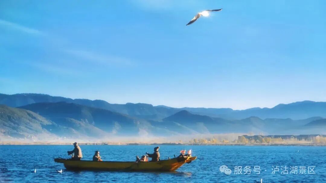 云南旅游,云南旅行社,云南團建公司,云南策劃公司,云南會議會展,麗江旅游,麗江旅行社,麗江團建公司,麗江策劃公司,麗江會議會展：逃離寒冷 來瀘沽湖做一場關(guān)于蔚藍(lán)的夢